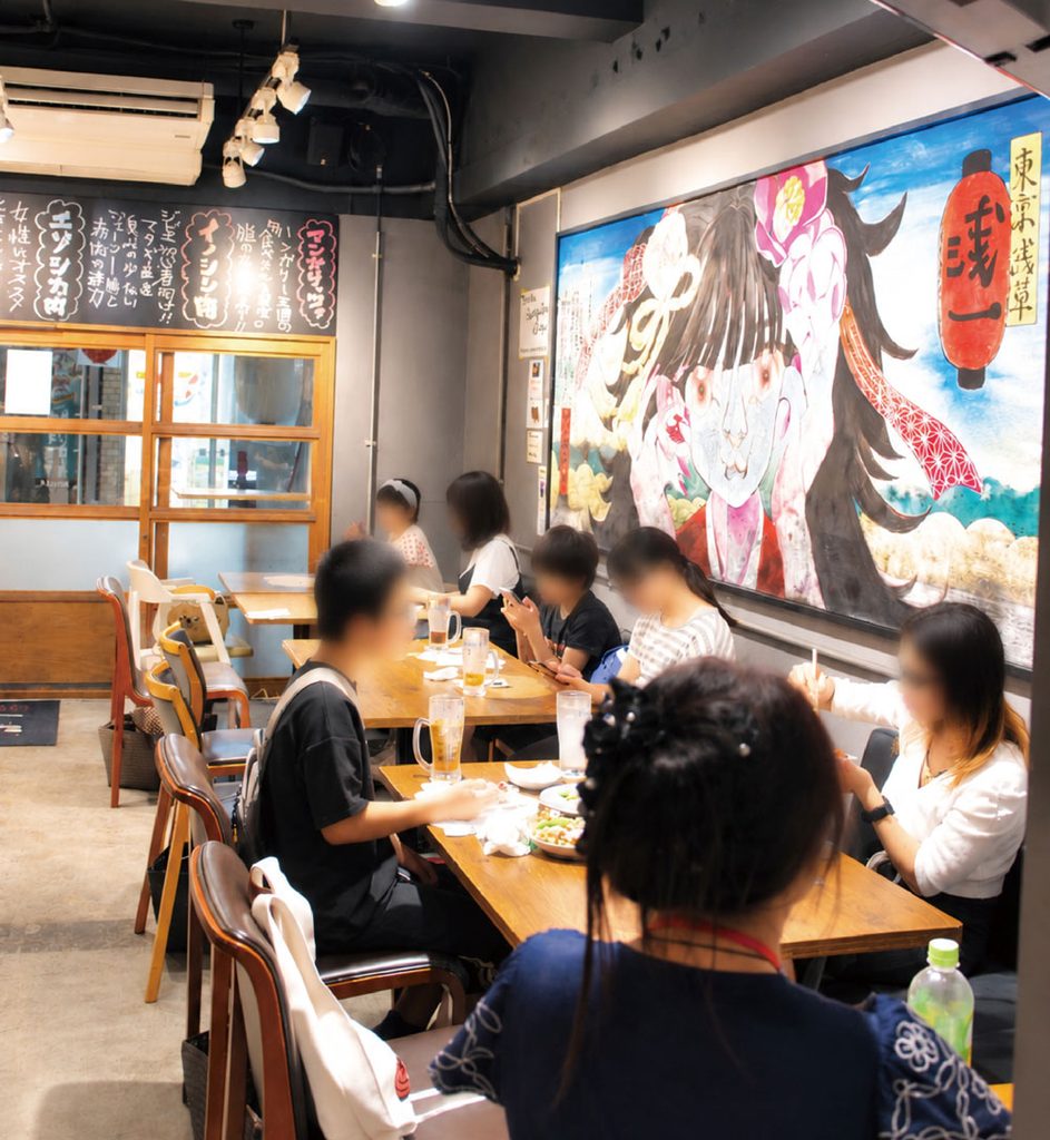 笑顔プラス親子食堂