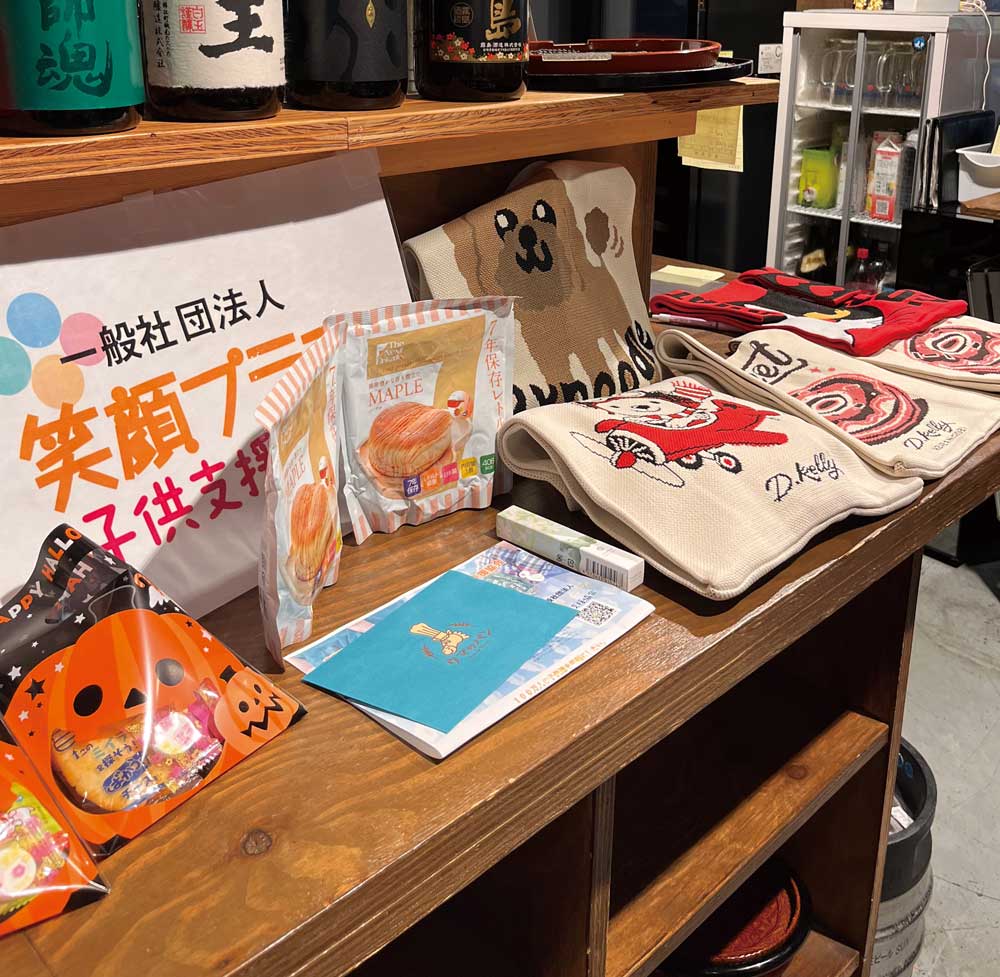 ハロウィン仕様のランチョンマット、可愛い袋、保存パン